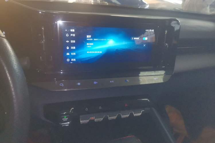 Used Baojun RC-5 2020 1.5T CVT Smart Shine Prestige Edition Audio And AC Panel