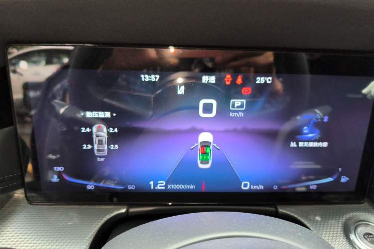 Used Hongqi H5 2023 2.0T Automatic Smart Connect Flagship Edition Instrument Cluster