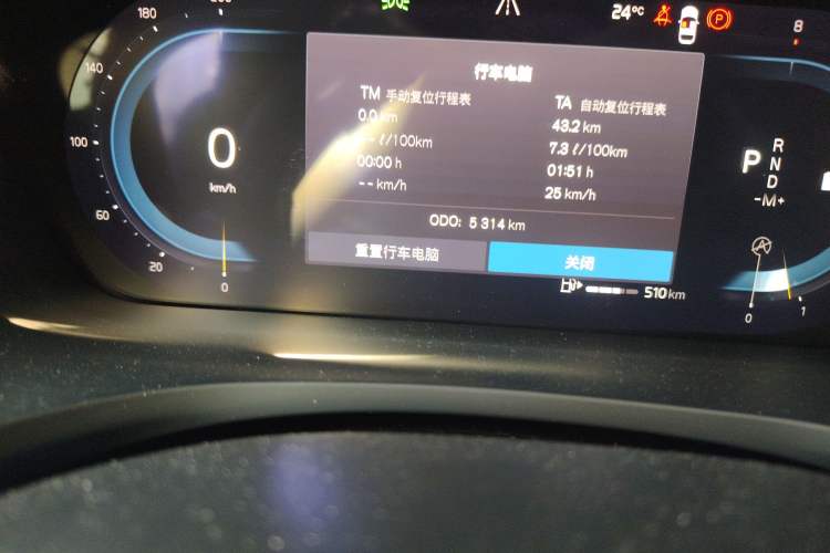 Used Volvo S60 2025 B4 Zhiyi Luxury Edition