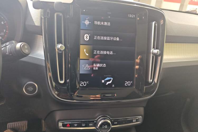 Used Volvo XC40 2021 T4 4x4 SmartDrive Fashion Edition
