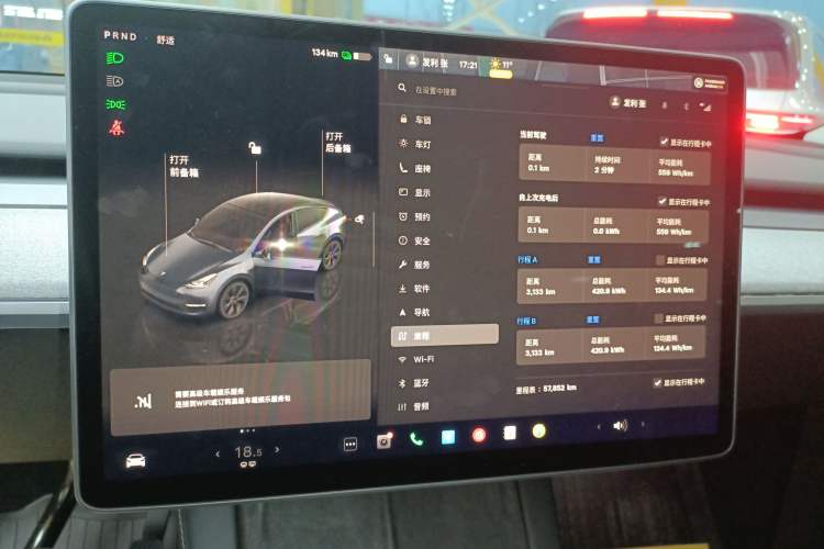 Used Tesla Model Y 2024 Rear-Wheel-Drive Version
