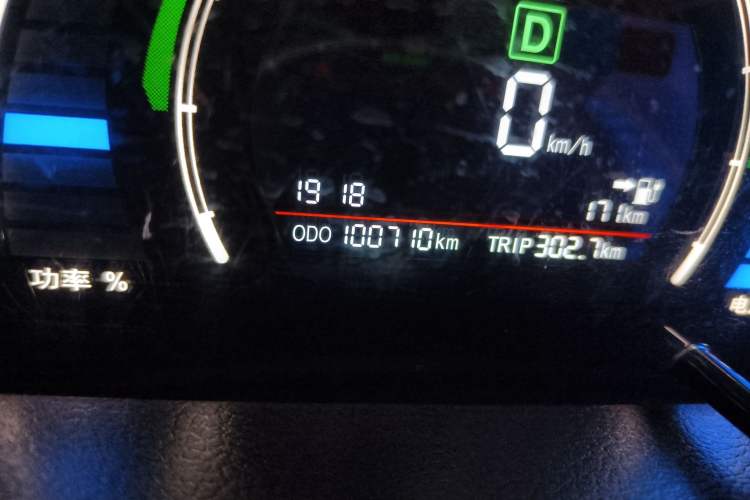 Used BAIC New Energy EC 2017 EC180 Dynamic Edition