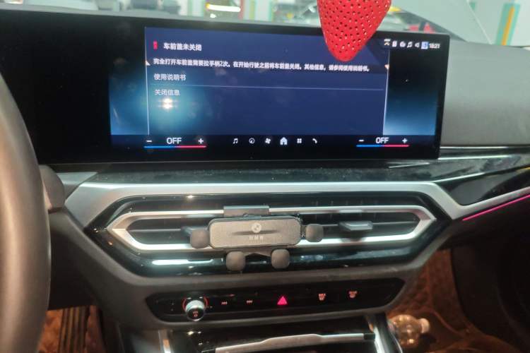 Used BMW i4 2023 eDrive35 Audio And AC Panel