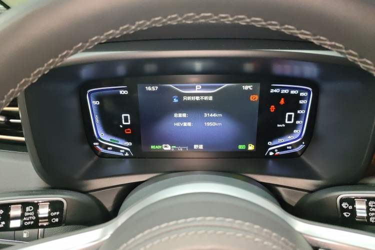 Used Hongqi HQ9 PHEV 2024 2.0T Four-Wheel Drive Luxury Edition