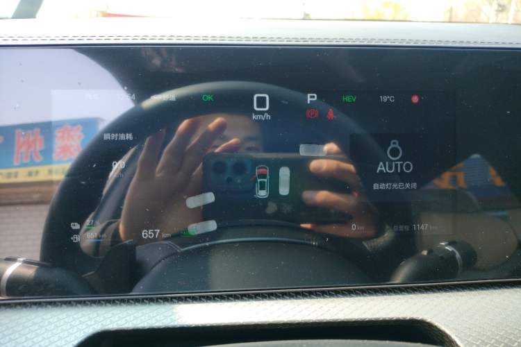 Used BYD Song Pro New Energy 2025 2nd Generation Intelligent Driving Version DM-i 75KM Leading Edition Instrument Cluster