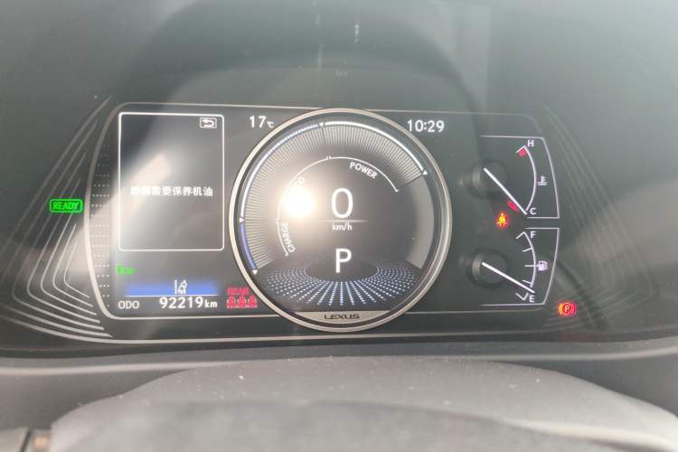 Used Lexus UX 2020 260h Explore & Adventure Edition Instrument Cluster
