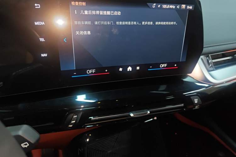 Used BMW iX1 2026 Model, eDrive25L X Design Package Audio And AC Panel