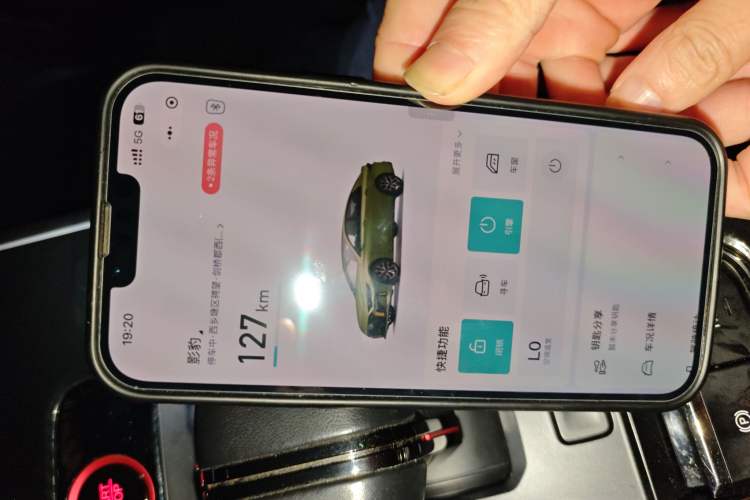 Used GAC Trumpchi EMPOW 2021 270T DCT J15 Version Vehicle Key