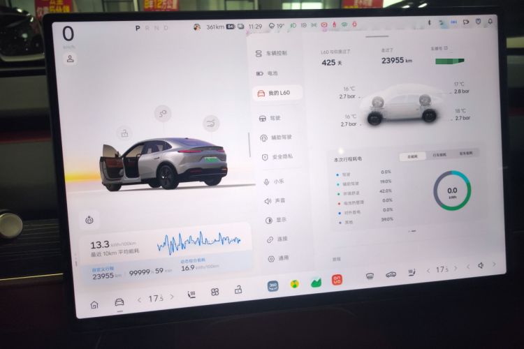 Used ONVO L60 2024 60 kWh Rear-Drive Version