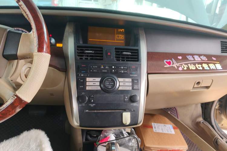 Used Nissan Teana 2006 200JK Deluxe Edition Audio And AC Panel