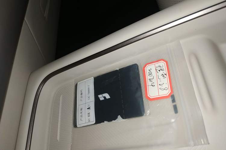 Used Li Auto i8 2025 Model Standard Version Vehicle Key