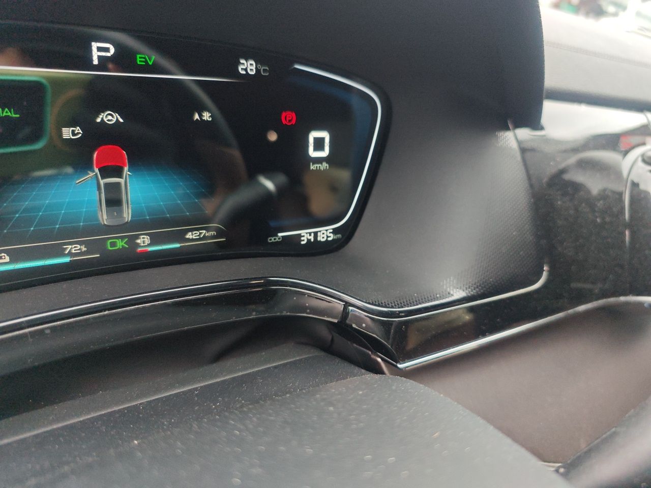 BYD Tang New Energy 2021 DM-i 112KM Prestige Model - Premium — снимка 12