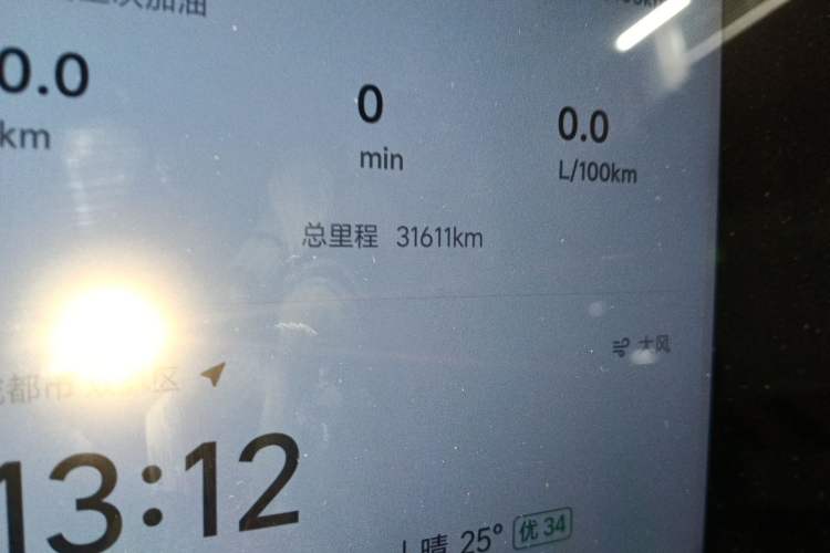 Used Li Auto L7 2024 MAX Model