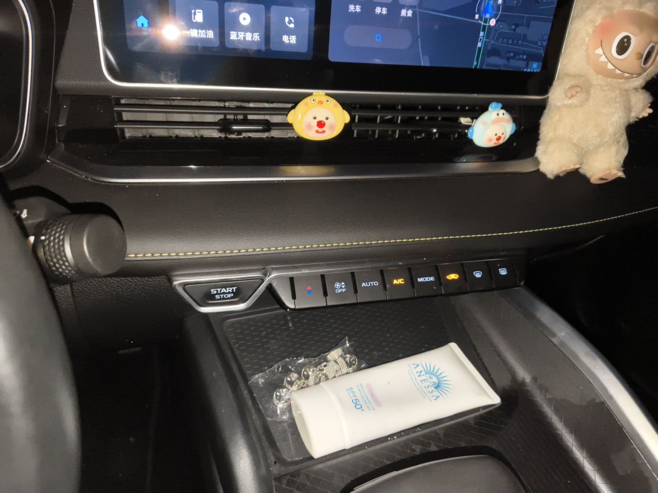 Geely Auto Preface 2023 1.5TD Kunlun Edition — снимка 13