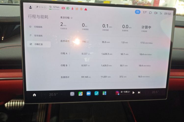 Used Xiaomi Auto SU7 2024 Four-Wheel Drive Ultra-Long Range Advanced Intelligent Driving Max Edition Instrument Cluster