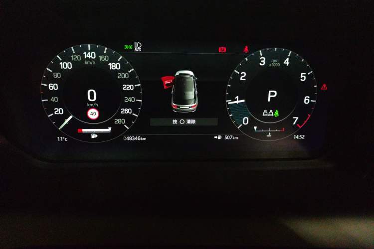 Used Land Rover Discovery Sport 2022 Revised Version 249 PS R-Dynamic S Performance Edition 5 Seats