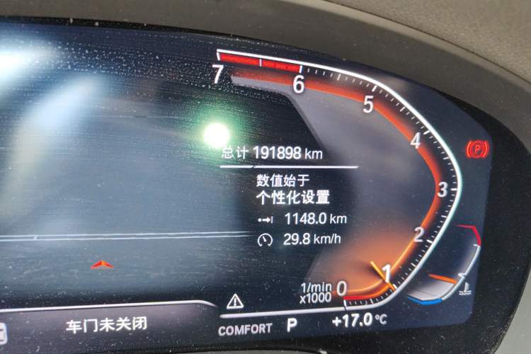 Used BMW X3 2020 xDrive28i M Sport Package