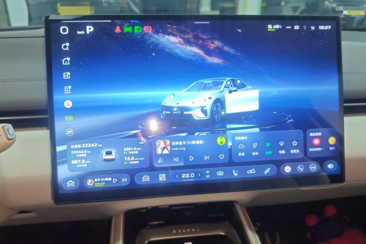 Used Deepal L07 2026 Model 550Max Huawei Qiankun ADS SE Edition
