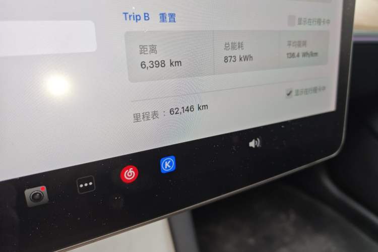 Used Tesla Model 3 2021 Revised Version Standard Range Rear-Wheel Drive Upgraded Edition 3D1