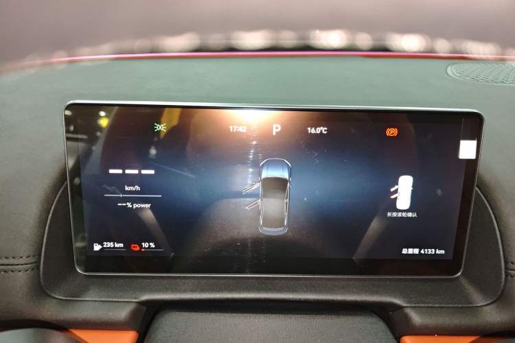 Used Chery Fulwin A9L 2025 Model, 260 Boya Luxury Edition
