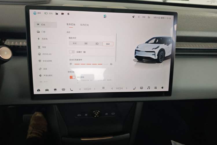 Used Zeekr X 2024 Five-Seater Four-Wheel Drive Audio And AC Panel