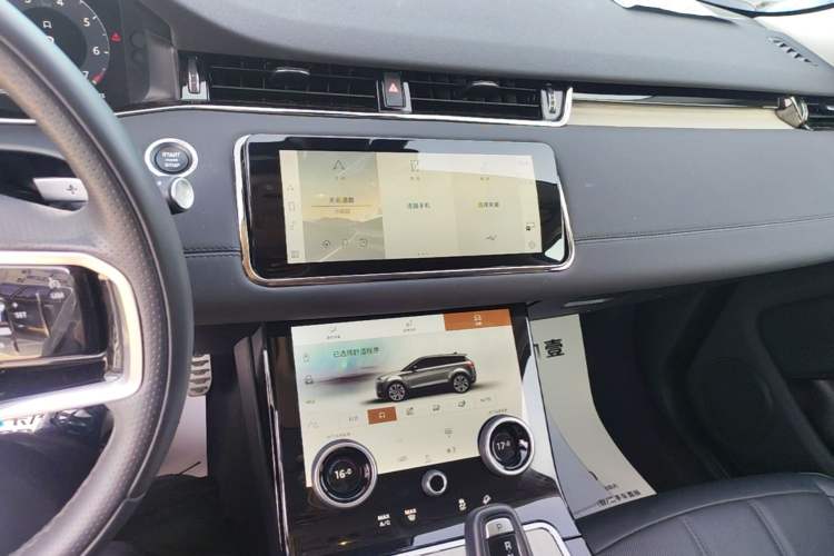 Used Land Rover Range Evoque 2023 Aurora L 249 PS Luxury Edition