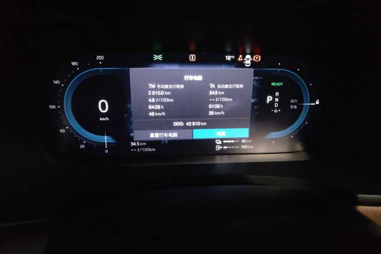 Used Volvo S90 New Energy 2023 T8 Plug-in Hybrid All-Wheel Drive Long-Range Zhiyi Luxury Edition Odometer Close Up