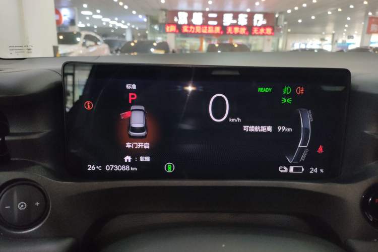 Used Honda e:NP1 2023 510 km Zhanji Version
