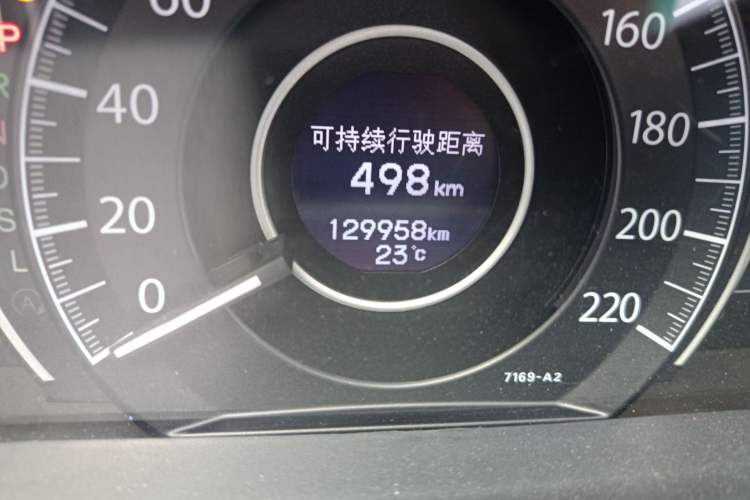 Used Honda CR-V 2016 2.0L two-wheel drive Urban Edition Odometer Close Up