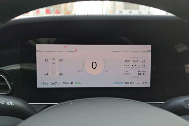 Used Roewe D7 2023 DMH 125km Superior Edition
