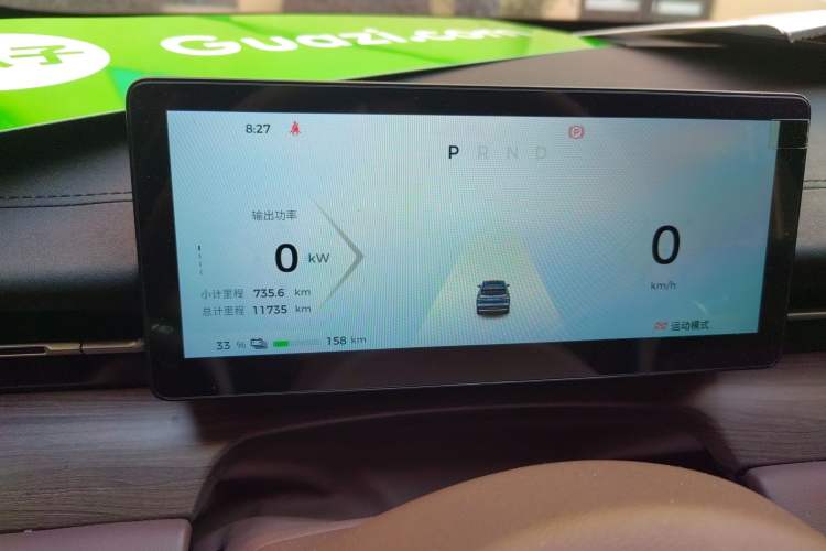 Used Wuling Xingguang S 2024 510 km Flagship Version
