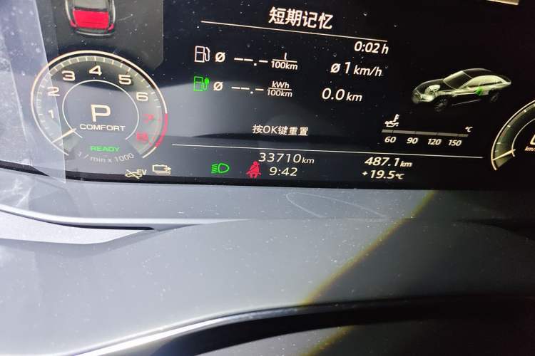 Used Audi A6L New Energy 2020 55 TFSI e quattro
