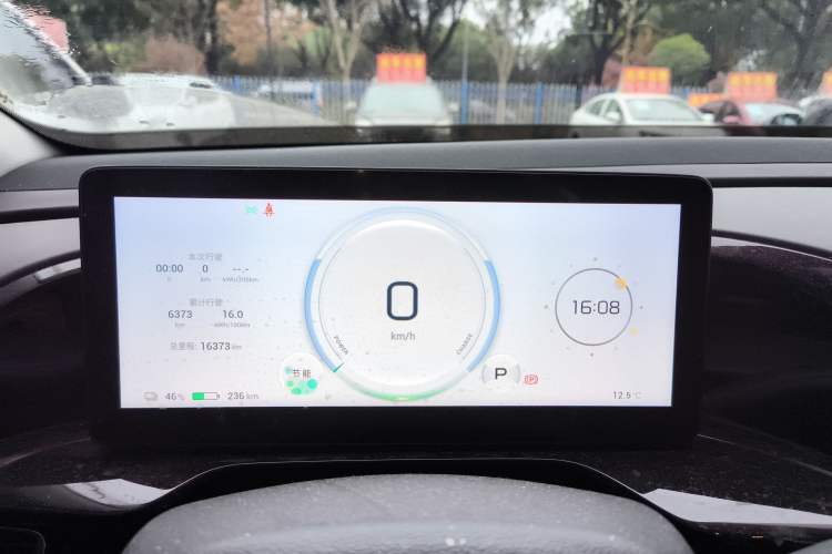 Used AION S MAX 2024 70 Star Edition Instrument Cluster