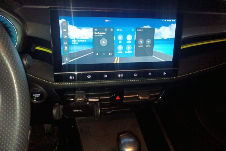 Used Roewe i5 2021 1.5L CVT Starry Edition Audio And AC Panel