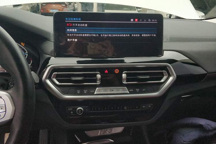 Used BMW iX3 2024 Leading Model Audio And AC Panel