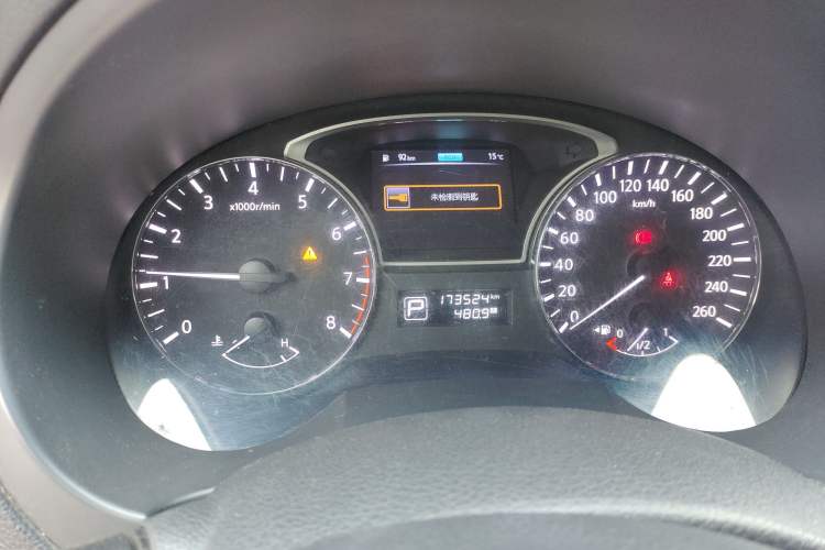 Used Nissan Teana 2016 2.0L XL Comfort Edition
