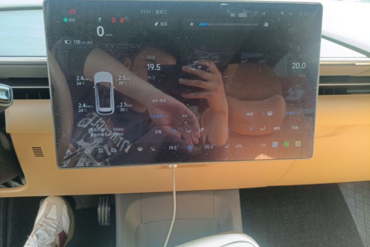 Used ARCFOX Alpha T5 2025 520 PRO Audio And AC Panel