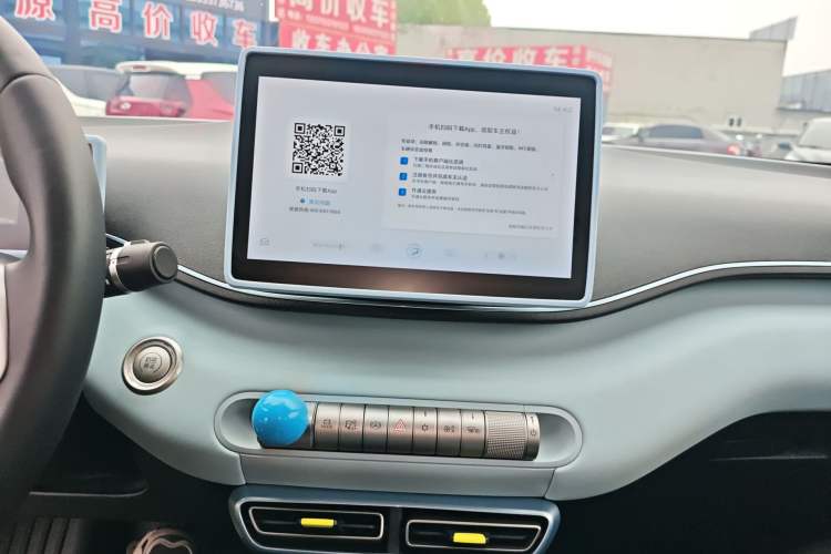 Used BYD Seagull 2023 Free Edition Audio And AC Panel