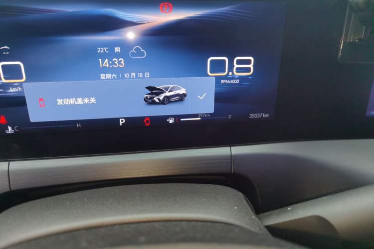 Used Buick Verano 2023 Pro Enjoyment Edition