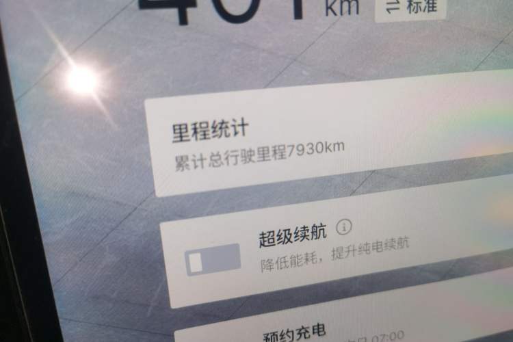 Used Geely Galaxy Geome 2025 UP 410km Exploration Edition
