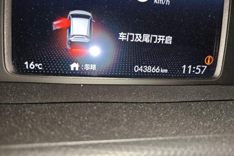 Used Honda Fit 2022 1.5L CVT Trendy Sunroof Edition Odometer Close Up