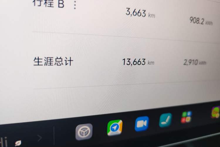 Used Xiaomi Auto SU7 2024 Four-Wheel Drive Ultra-Long Range Advanced Intelligent Driving Max Edition