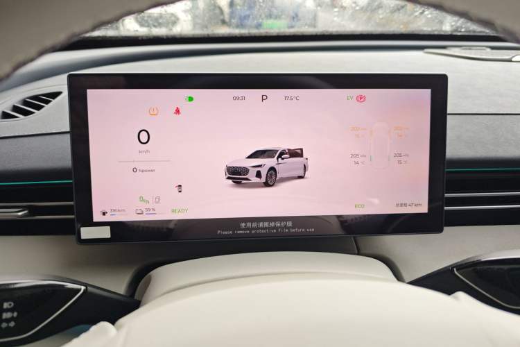 Used Fengyun A8L 2025 1.5 TGDI 145 km Luxury Version Instrument Cluster