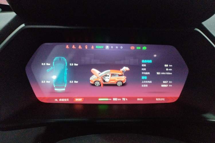 Used XPeng G3 2020 460i Luxury Edition Instrument Cluster