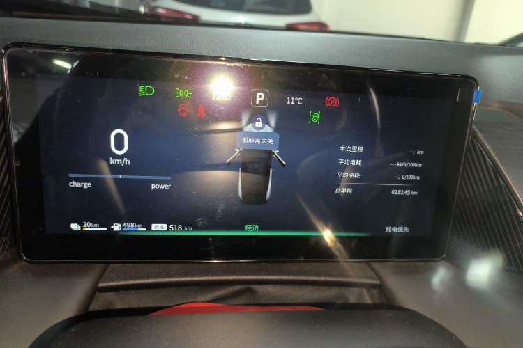 Used Dongfeng Aeolus L7 New Energy 2024 205 Pro
