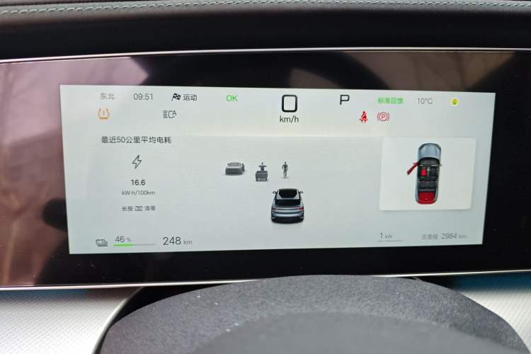 Used BYD Sealion 07 EV 2024 610 Long-Range Version Instrument Cluster