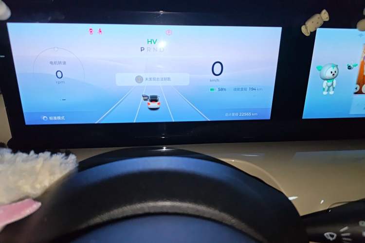 Used Wuling Bingo 2023 333 km Lingxi Connected Version Odometer Close Up