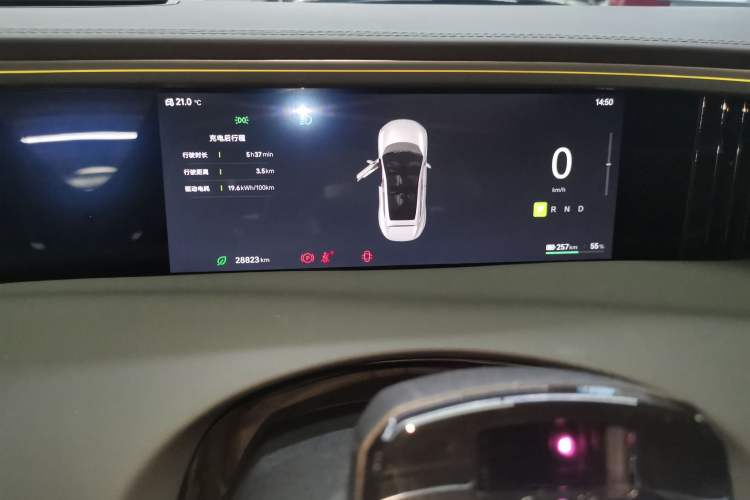 Used Avatr 11 2023 Harmony 90° Luxury Edition Instrument Cluster