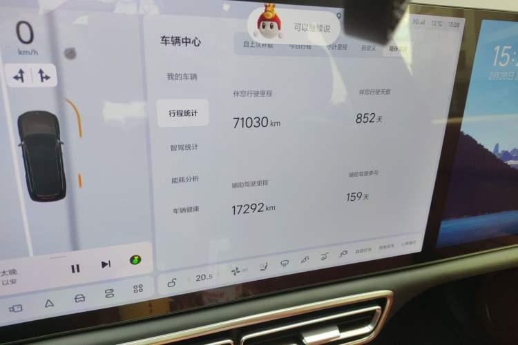 Used Li Auto L9 2023 Pro Model
