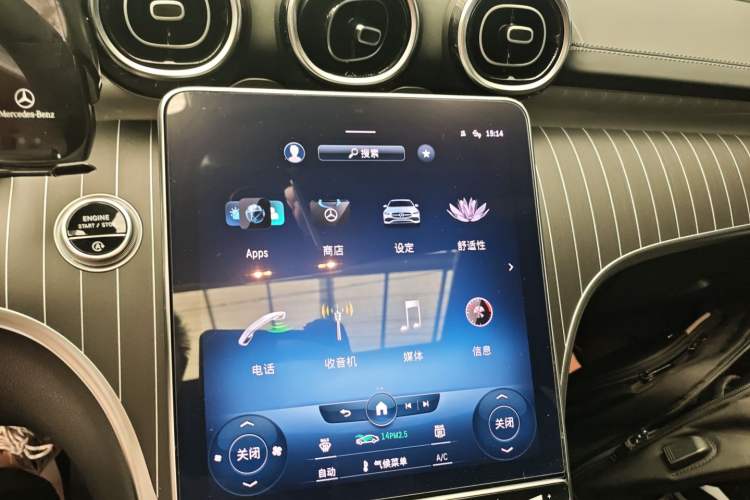 Used Mercedes-Benz C-Class 2022 Restyled C 200 L Sport Edition Audio And AC Panel